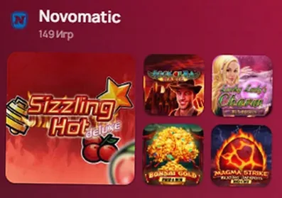 Novomatic : 149 игр в лобби casino 7K