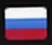Русский язык